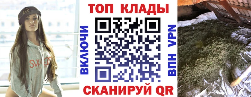 Продажа наркотиков Шали А ПВП КОКАИН Меф МАРИХУАНА Гашиш