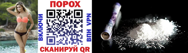Amphetamine Розовый  магазин    Шали 