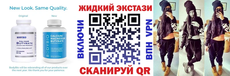 закладки  Шали  Бутират буратино 