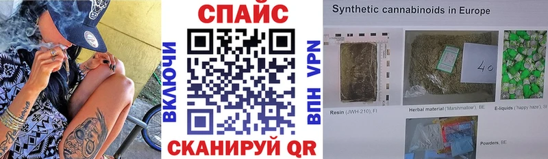 БУТИРАТ жидкий экстази Шали