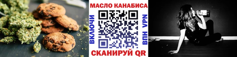 цены наркотик  MEGA сайт  Еда ТГК марихуана  Шали 
