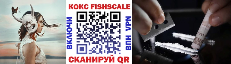 закладка  Шали  COCAIN Эквадор 