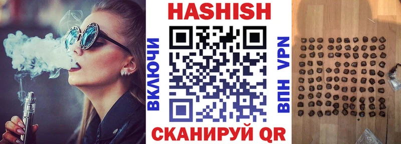 ГАШ VHQ  Шали 