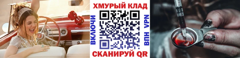 ГЕРОИН герыч Шали