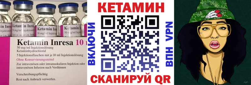 КЕТАМИН ketamine  дарнет шоп  Шали 