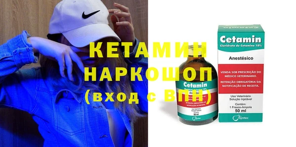 ECSTASY Покровск