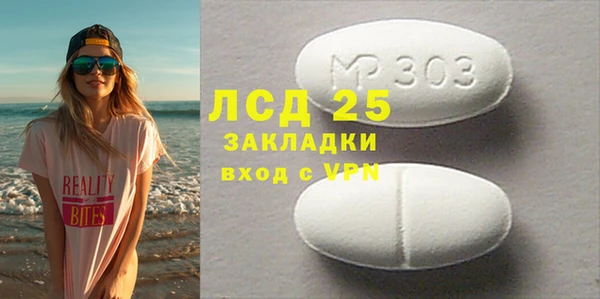 тгк Баксан