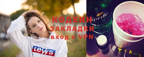 наркотики Балабаново