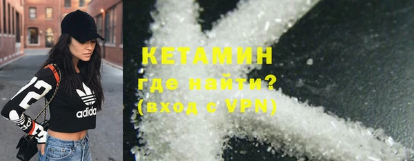 тгк Баксан