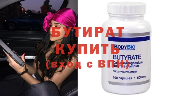 тгк Баксан