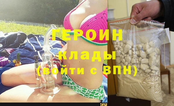 тгк Баксан