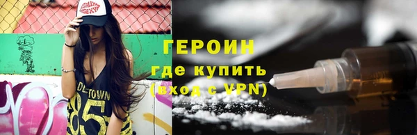 бошки Балахна