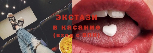 тгк Баксан