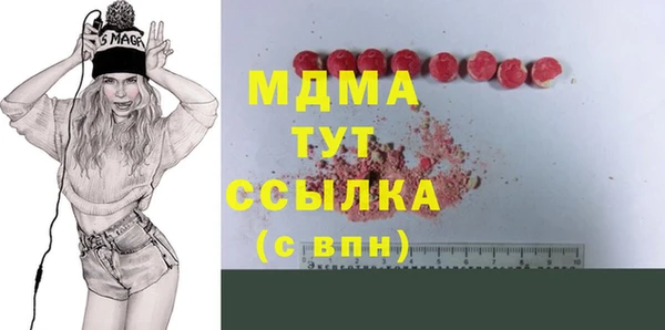 наркотики Балабаново