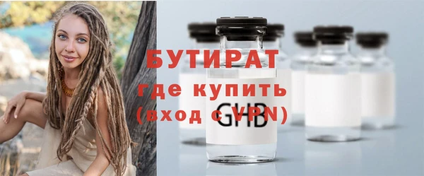 тгк Баксан