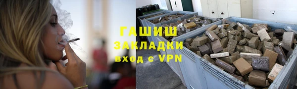 тгк Баксан