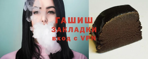 наркотики Балабаново