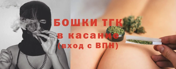 бошки Балахна