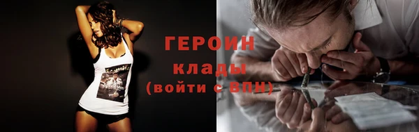 ECSTASY Покровск