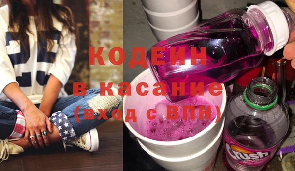 кокаин Белоозёрский