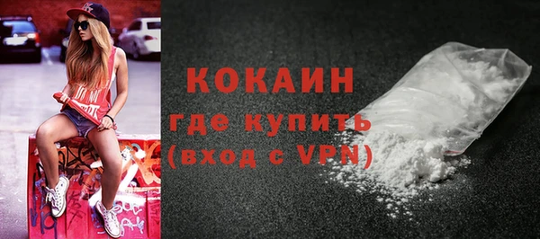 тгк Баксан