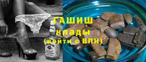 герыч Белокуриха