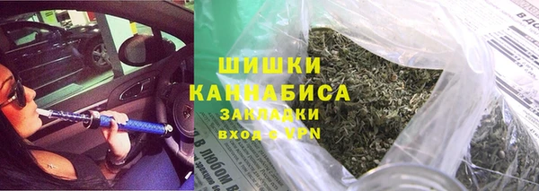 ECSTASY Покровск