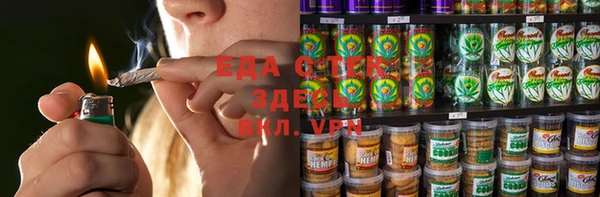тгк Баксан