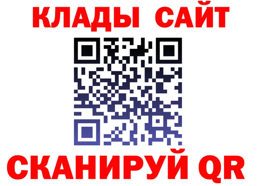 Как найти закладки? это состав Шали