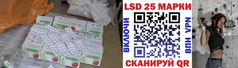 Лсд 25 экстази ecstasy blacksprut tor Шали