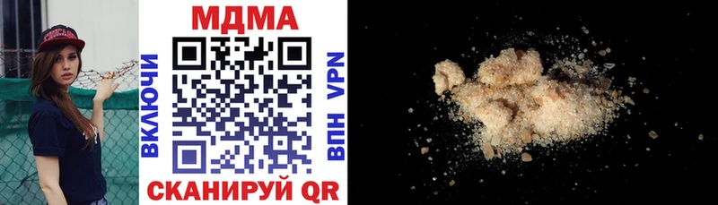купить   Шали  MDMA кристаллы 