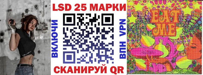 Марки NBOMe 1,8мг  ОМГ ОМГ маркетплейс  Шали 